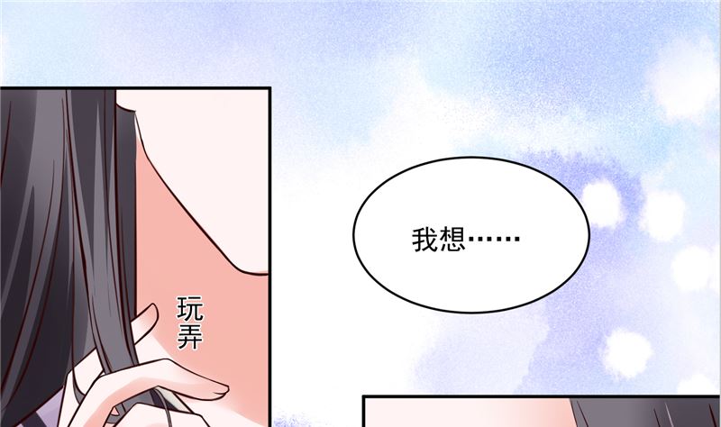 第88话 你要喝汤吗?(1/2)-第87话