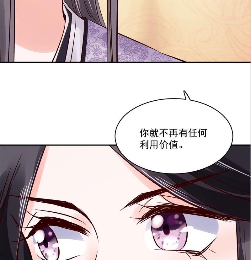 第88话 你要喝汤吗?(1/2)-第87话