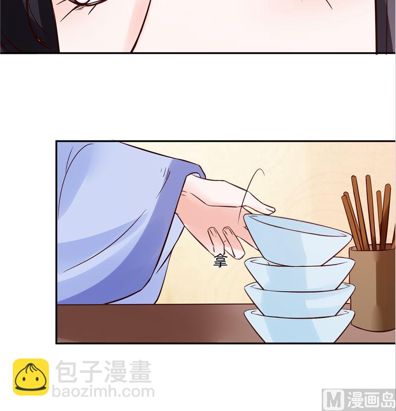 第88话 你要喝汤吗?(1/2)-第87话