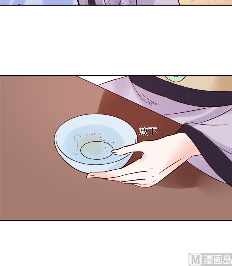 第88话 你要喝汤吗?(1/2)-第87话