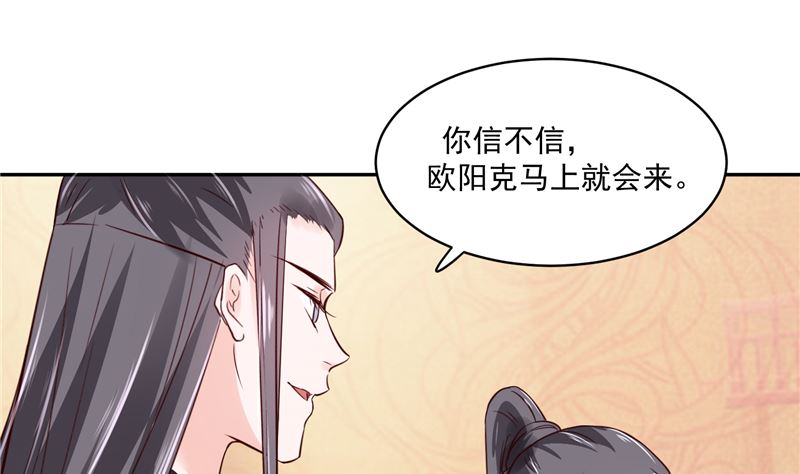 第88话 你要喝汤吗?(1/2)-第87话