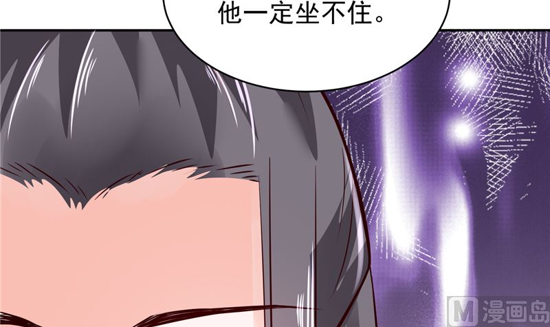 第88话 你要喝汤吗?(1/2)-第87话