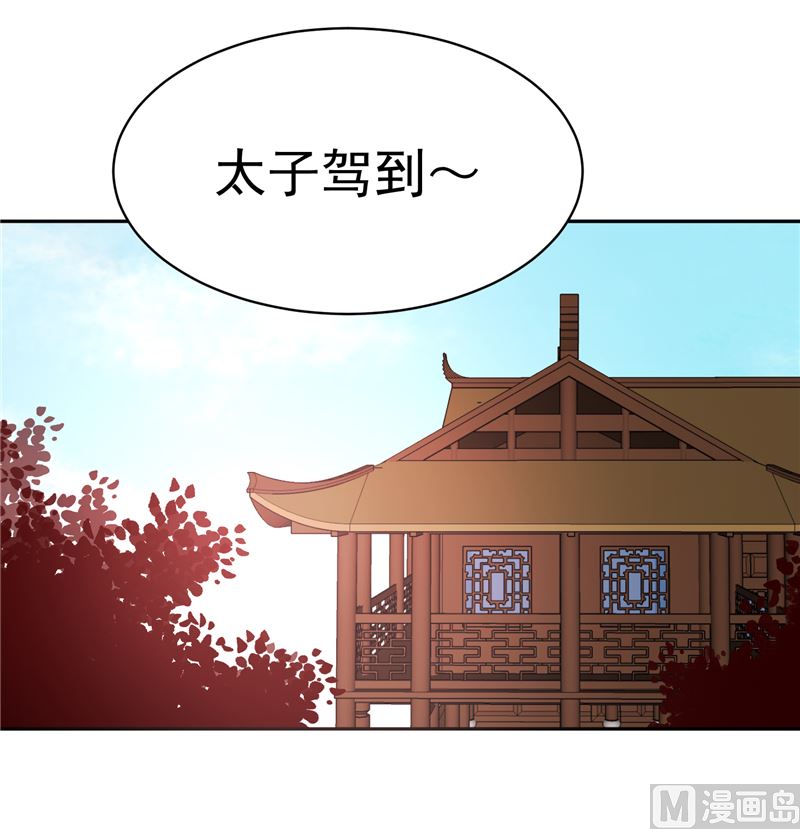 第88话 你要喝汤吗?(1/2)-第87话