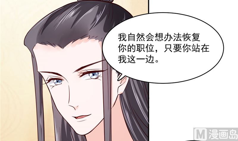 第88话 你要喝汤吗?(1/2)-第87话