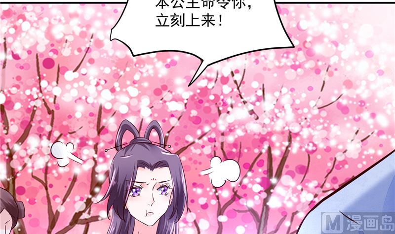 第90话 我要和你比试！-第89话