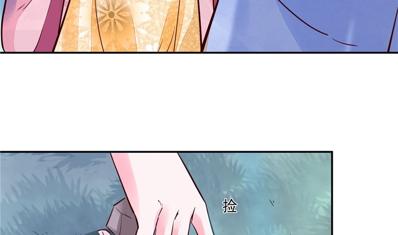 第90话 我要和你比试！-第89话