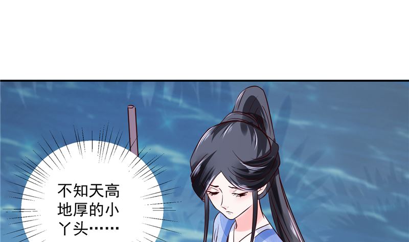 第90话 我要和你比试！-第89话