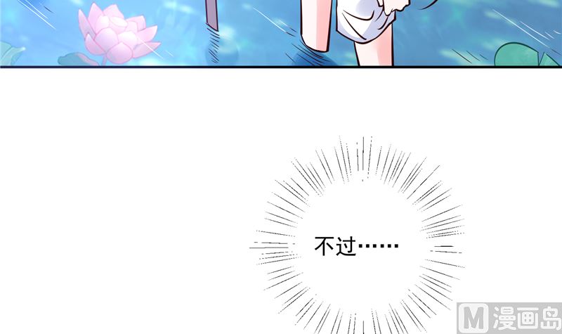 第90话 我要和你比试！-第89话