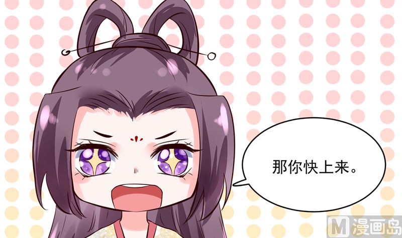 第90话 我要和你比试！-第89话