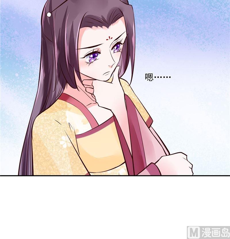 第90话 我要和你比试！-第89话