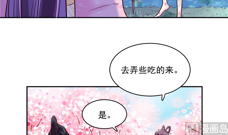 第90话 我要和你比试！-第89话