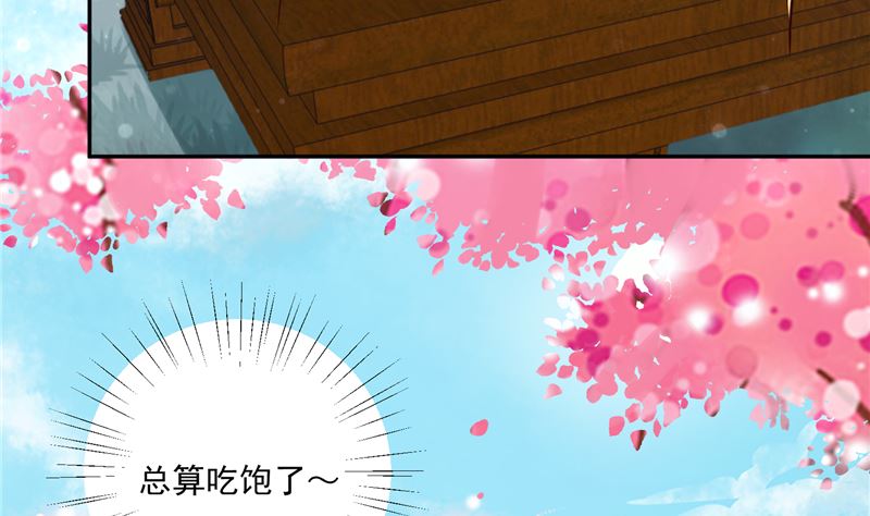 第90话 我要和你比试！-第89话
