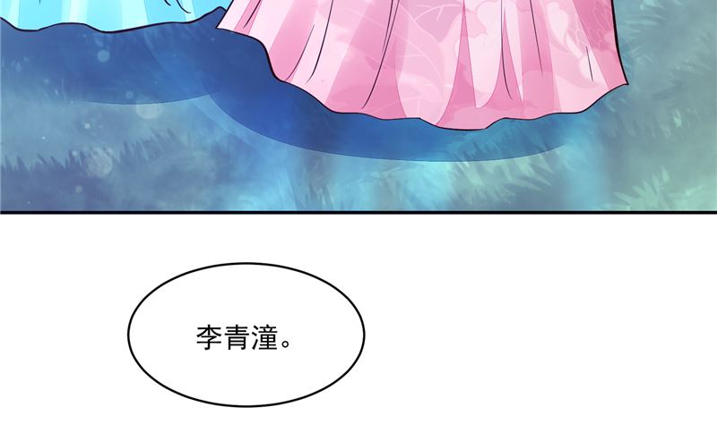 第90话 我要和你比试！-第89话