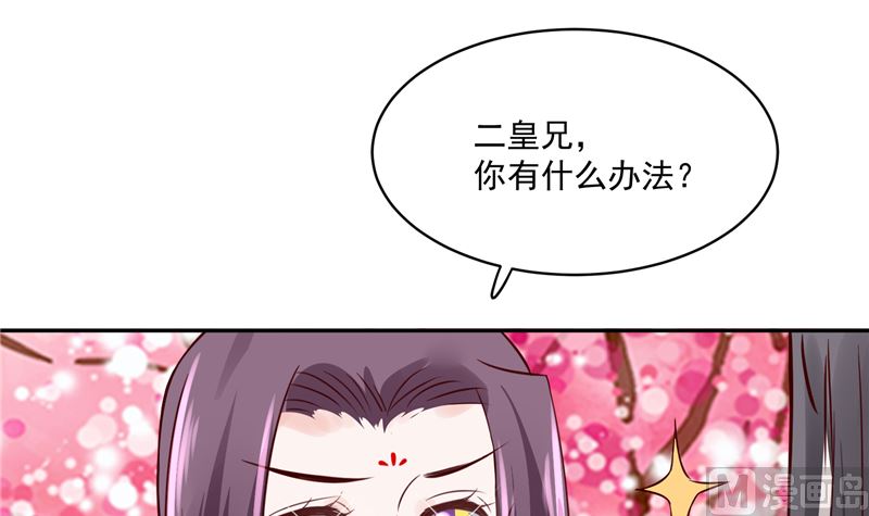 第92话 你为何要选择他-第91话