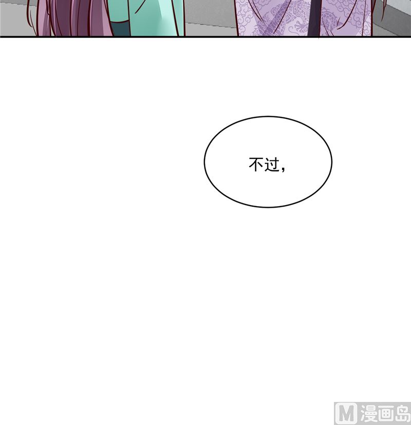 第92话 你为何要选择他-第91话