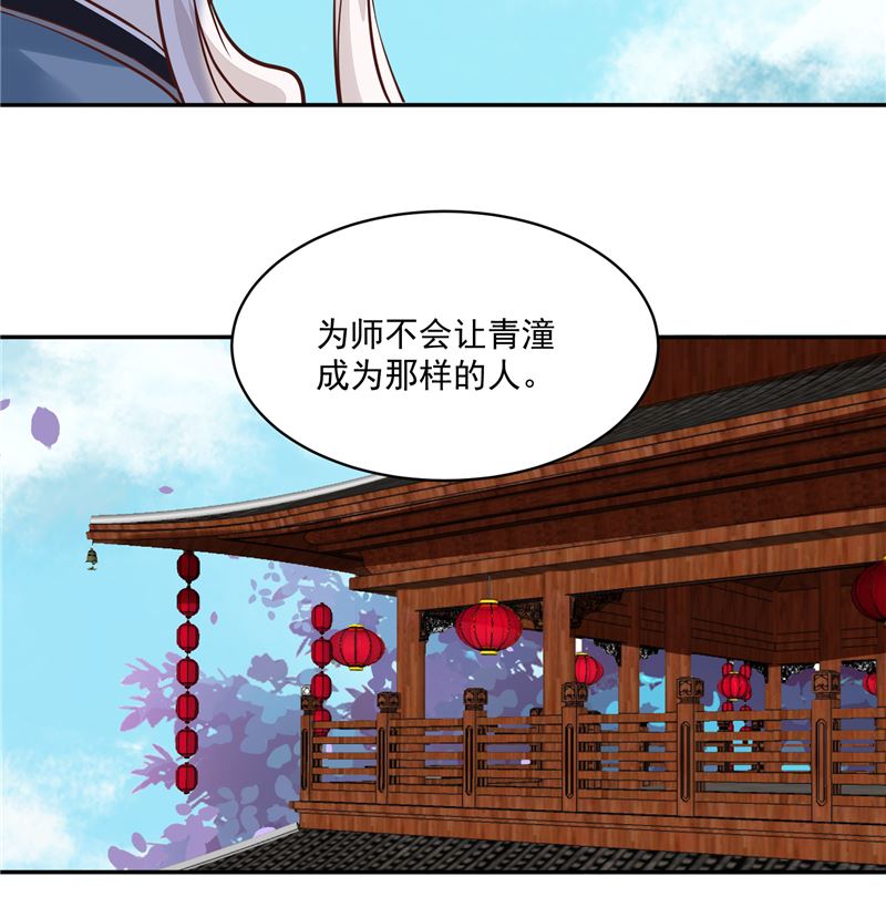 第94话 一肚子花花肠子-第93话