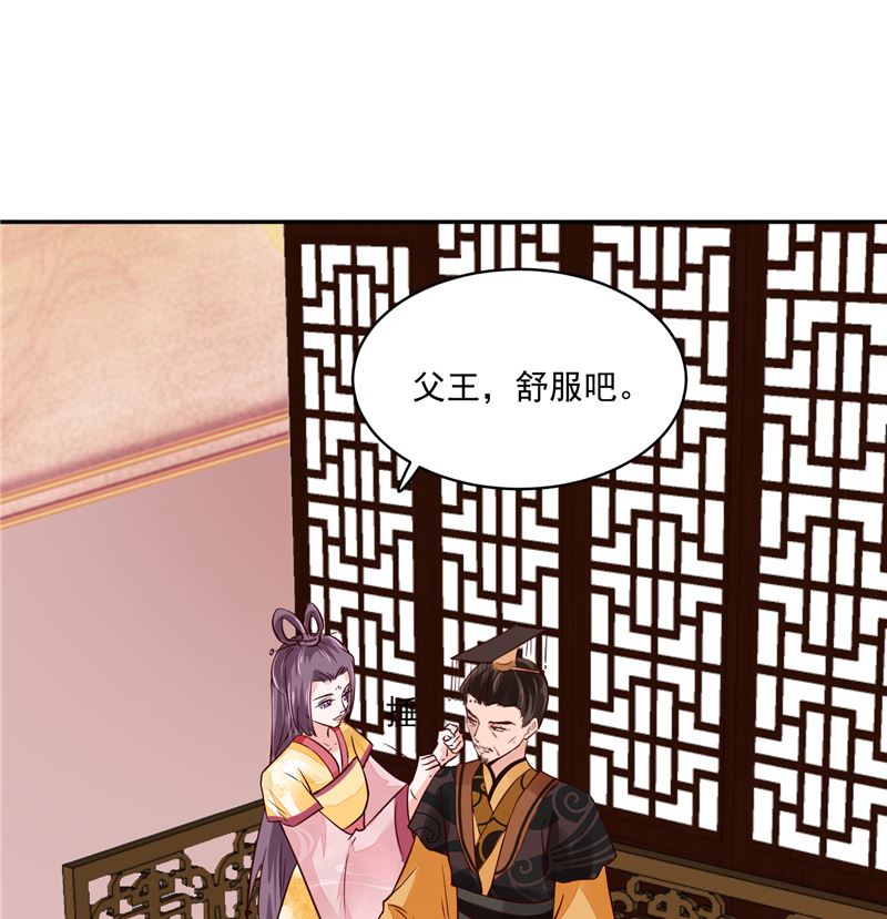 第94话 一肚子花花肠子-第93话
