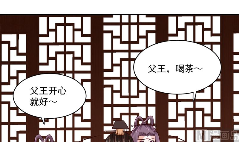 第94话 一肚子花花肠子-第93话