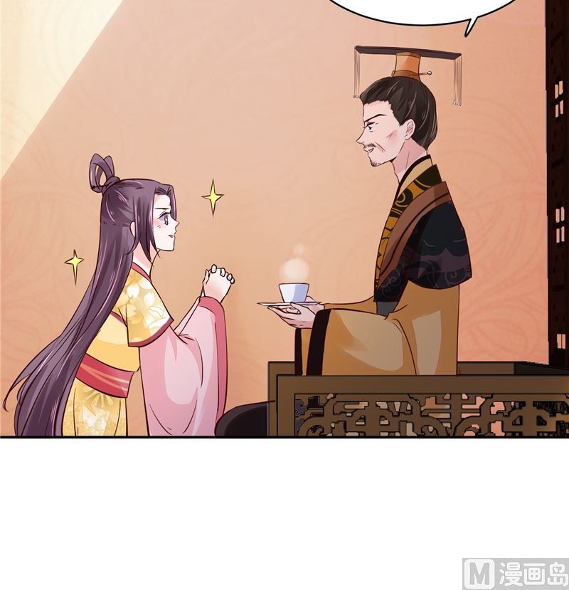 第94话 一肚子花花肠子-第93话