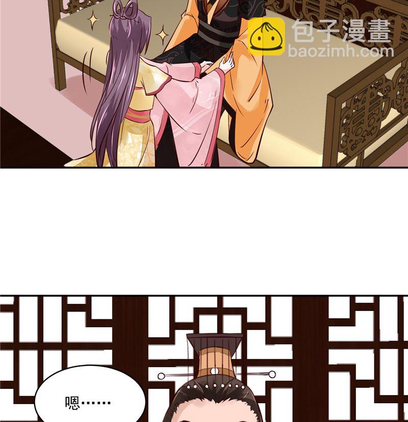第94话 一肚子花花肠子-第93话