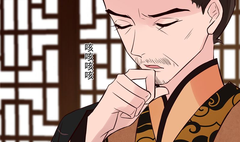 第96话 皇子教习-第95话