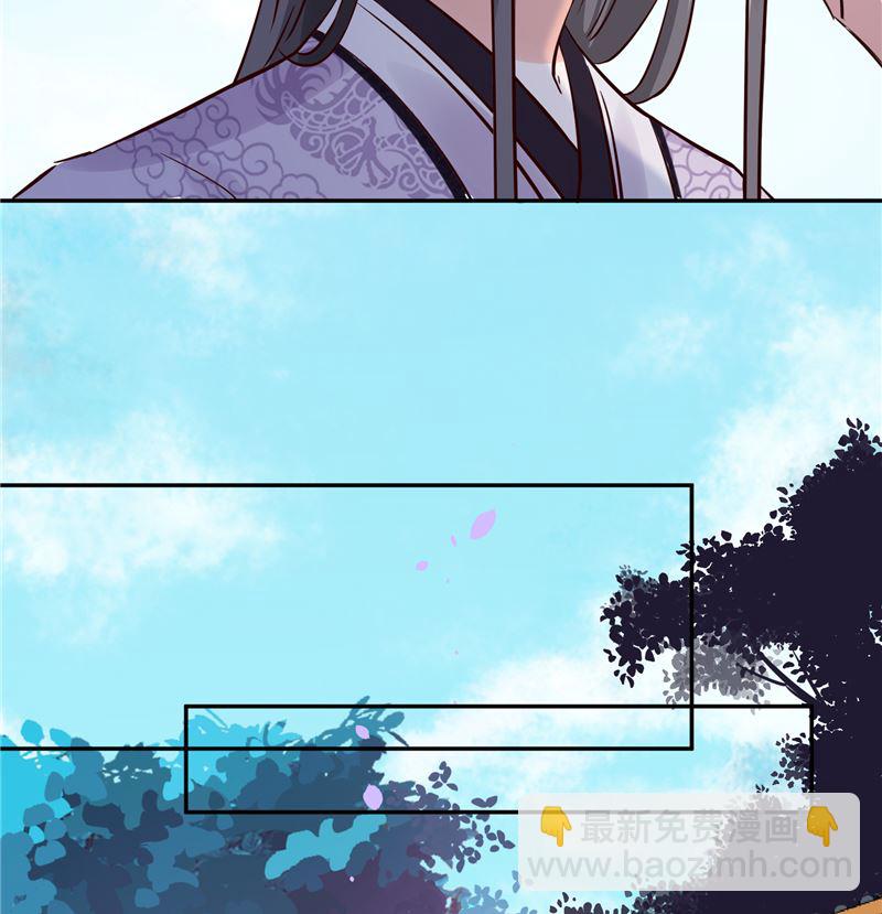 第96话 皇子教习-第95话