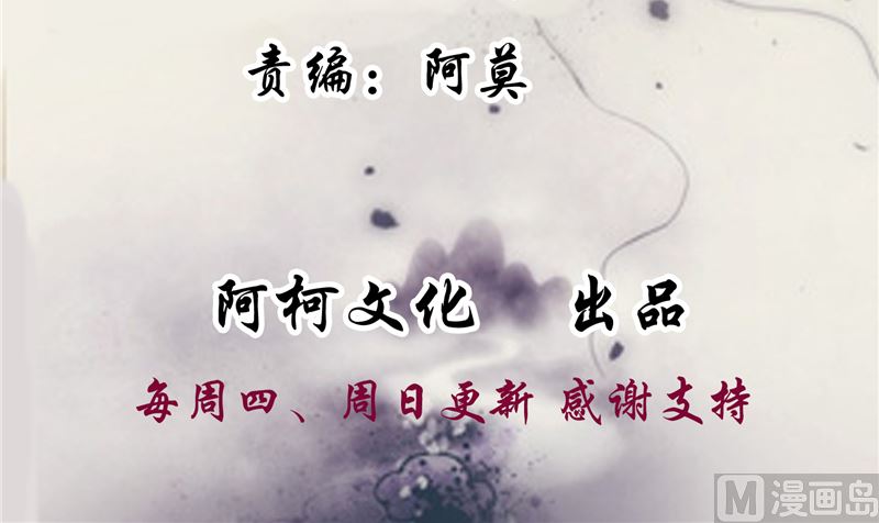 第96话 皇子教习-第95话