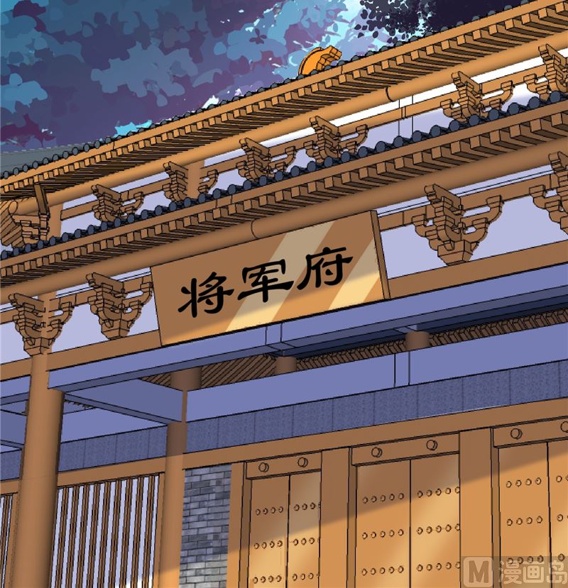 第96话 皇子教习-第95话