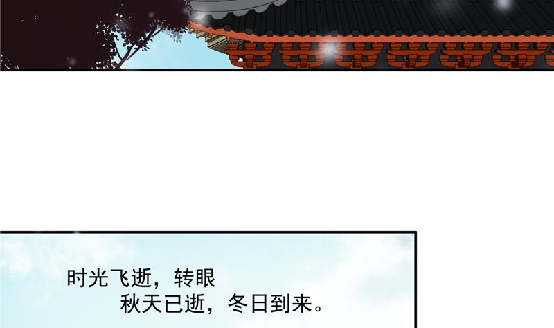 第96话 皇子教习-第95话