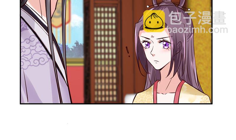 第96话 皇子教习-第95话