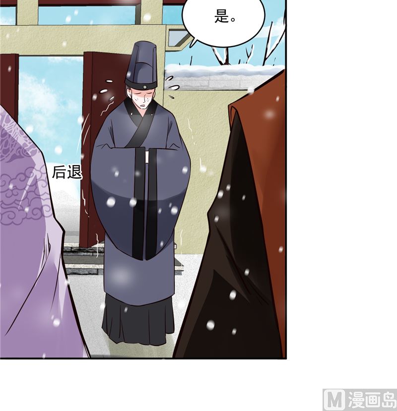 第98话 楚王病重-第97话