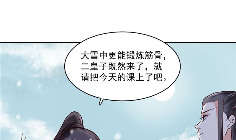 第98话 楚王病重-第97话