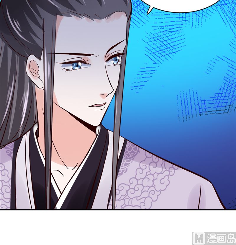第98话 楚王病重-第97话