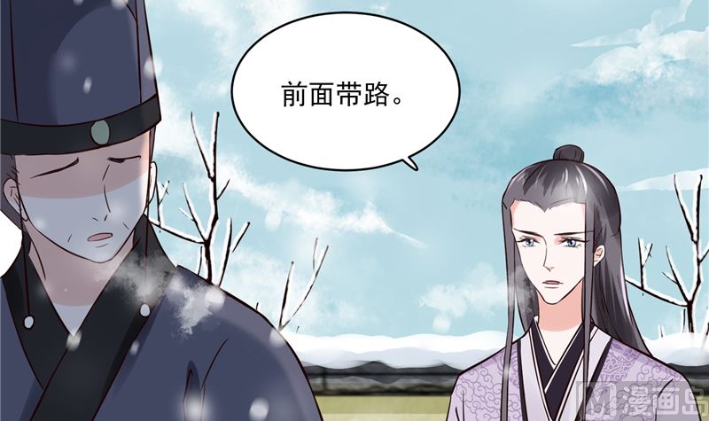 第98话 楚王病重-第97话