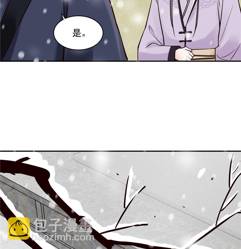 第98话 楚王病重-第97话
