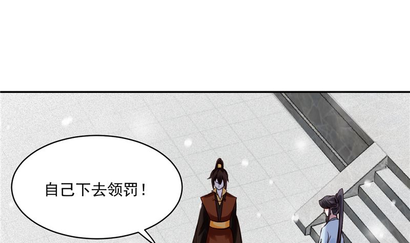第98话 楚王病重-第97话