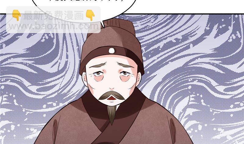 第98话 楚王病重-第97话