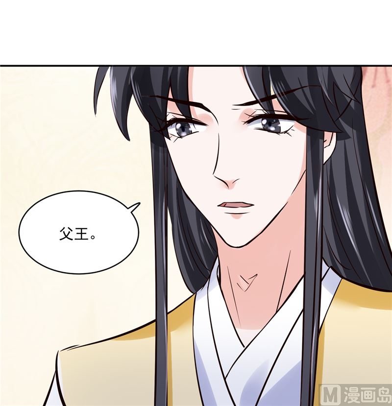 第98话 楚王病重-第97话