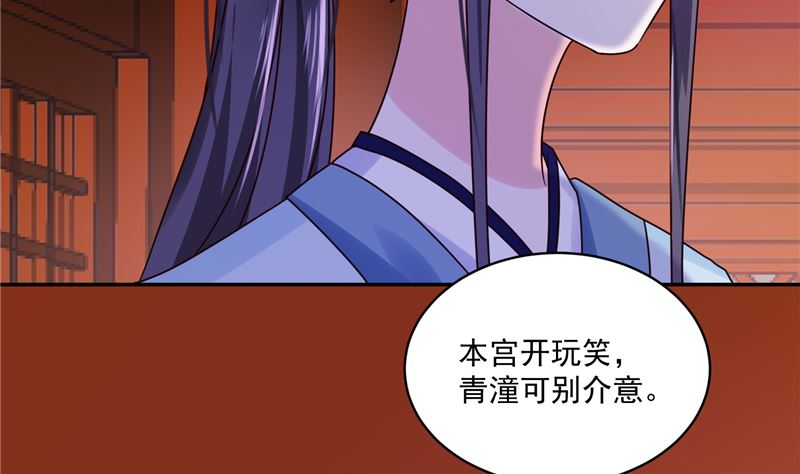 第100话 广召名医(1/2)-第99话