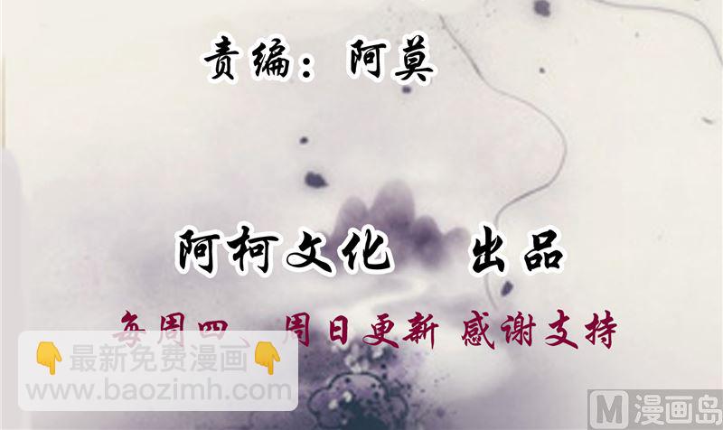 第100话 广召名医(1/2)-第99话