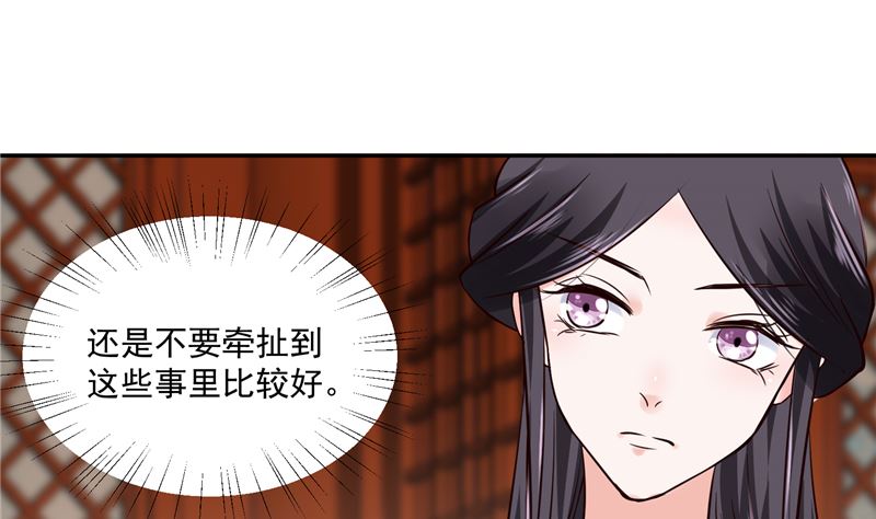 第100话 广召名医(1/2)-第99话