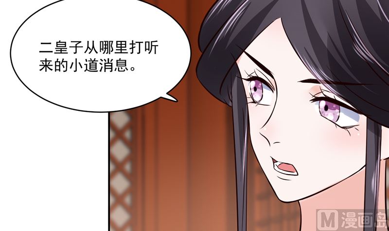 第100话 广召名医(1/2)-第99话