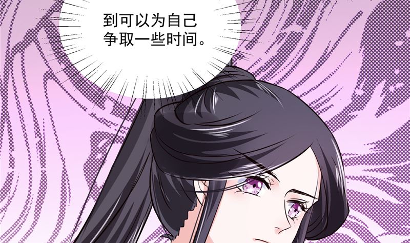 第100话 广召名医(1/2)-第99话