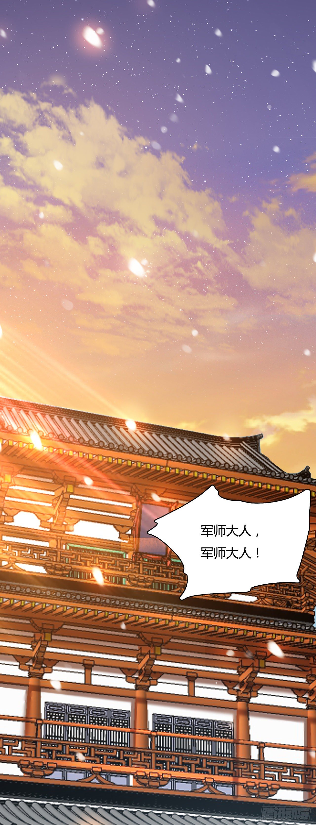 第9话 连你也不喜欢我-第11话