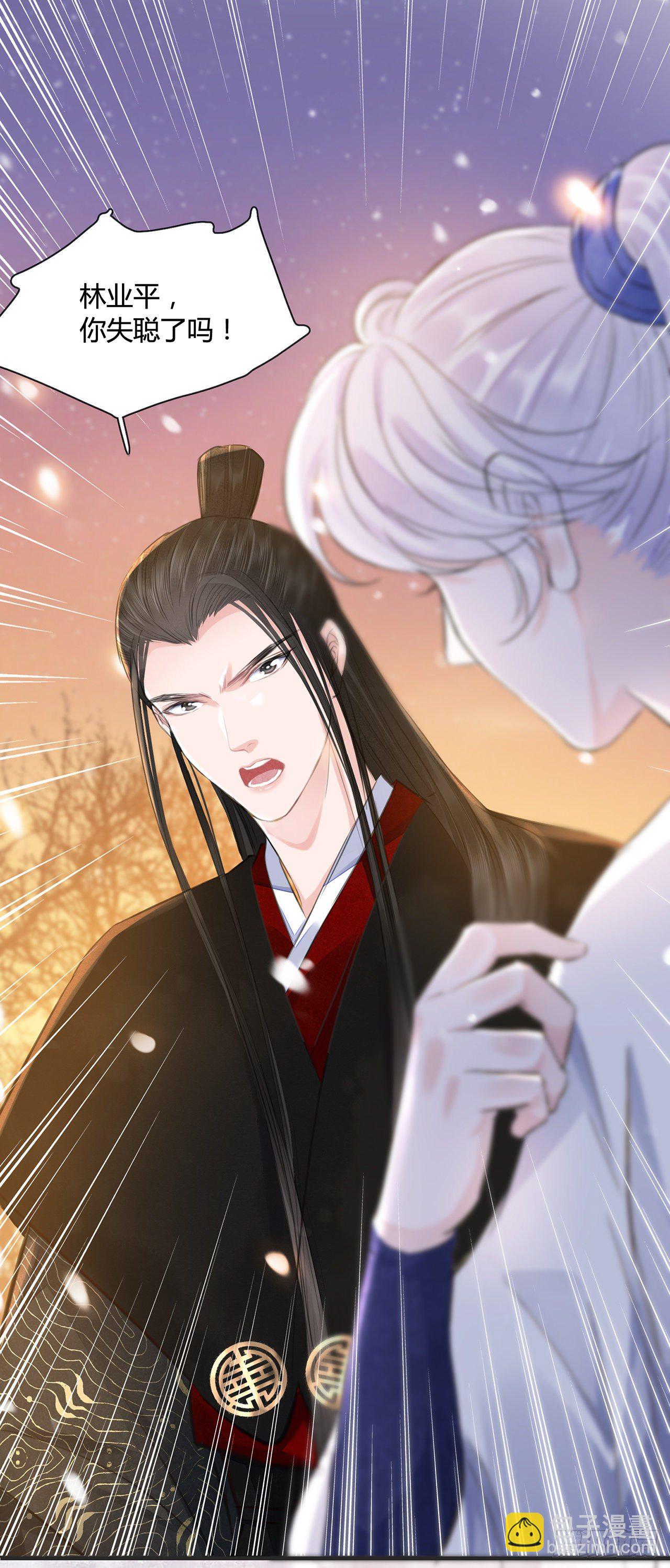 第9话 连你也不喜欢我-第11话