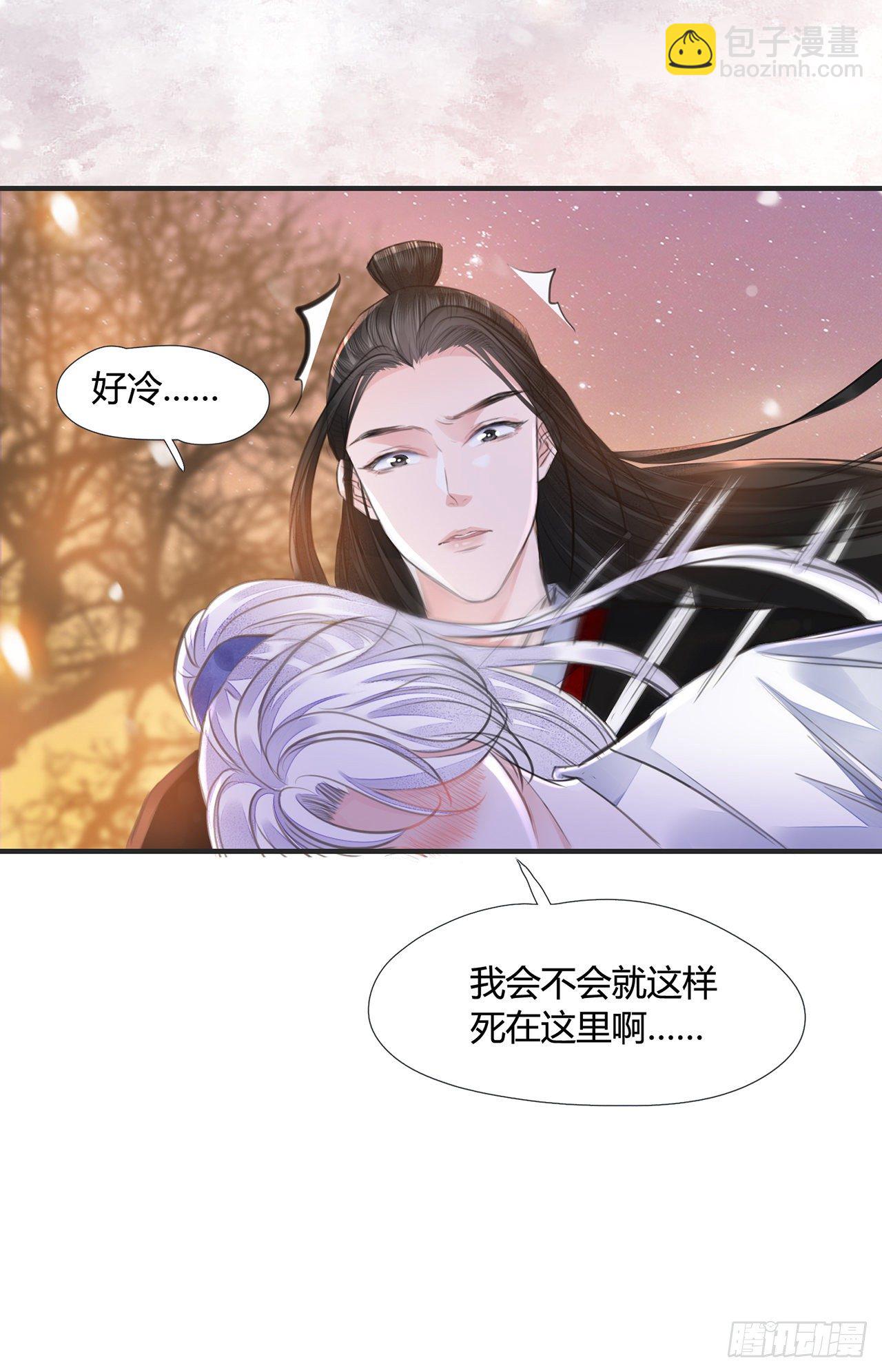第9话 连你也不喜欢我-第11话
