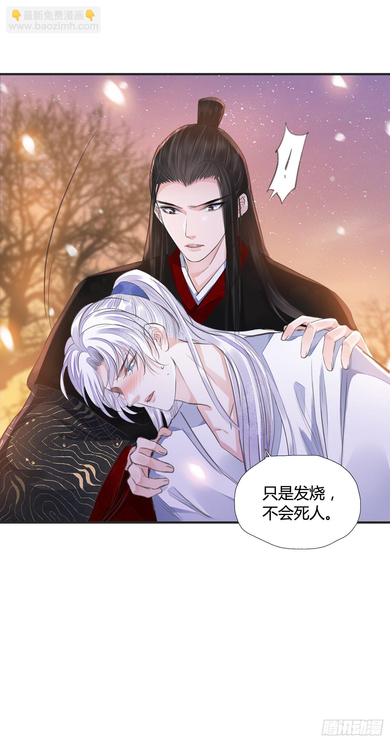 第9话 连你也不喜欢我-第11话