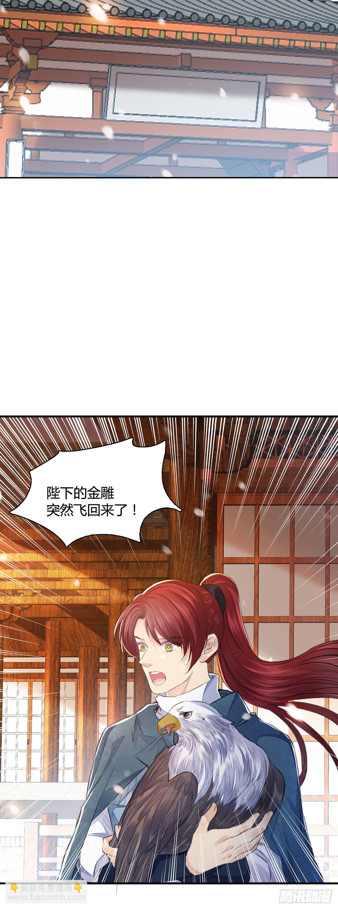 第9话 连你也不喜欢我-第11话