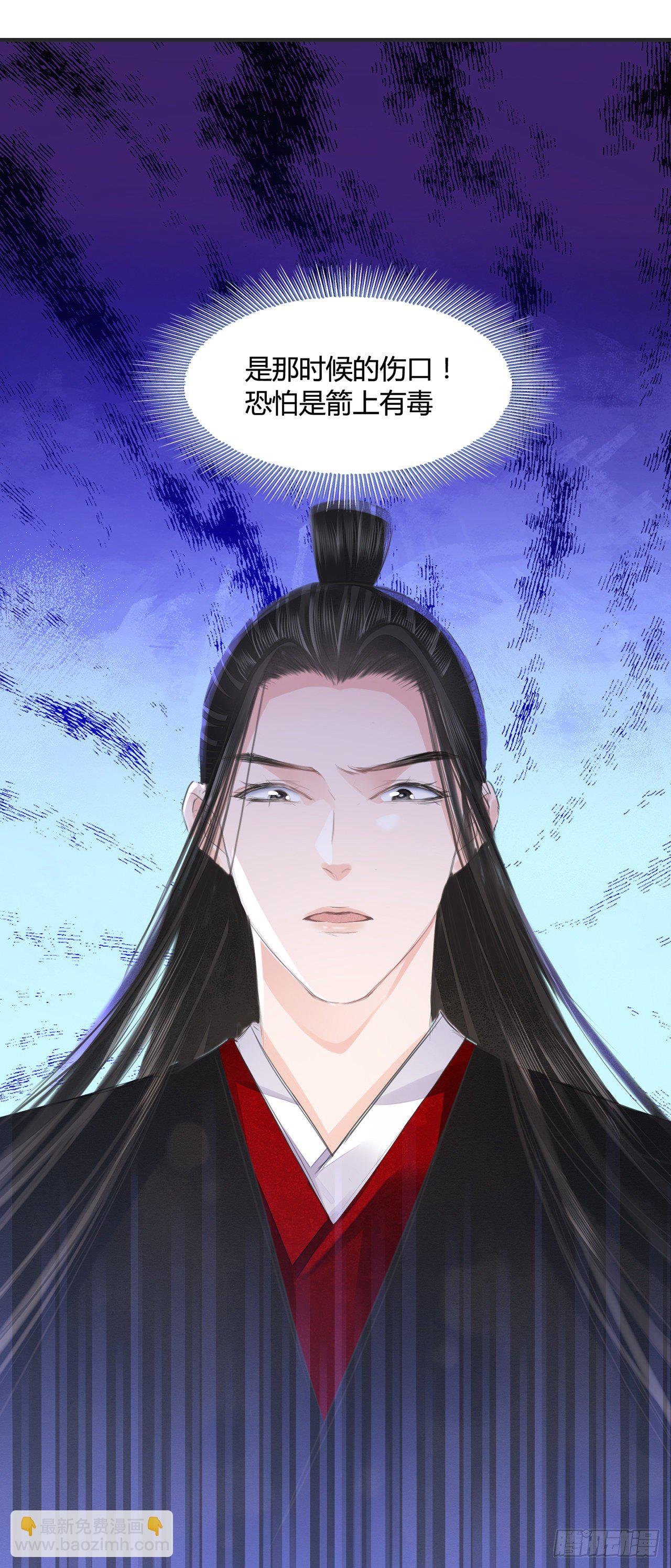 第9话 连你也不喜欢我-第11话