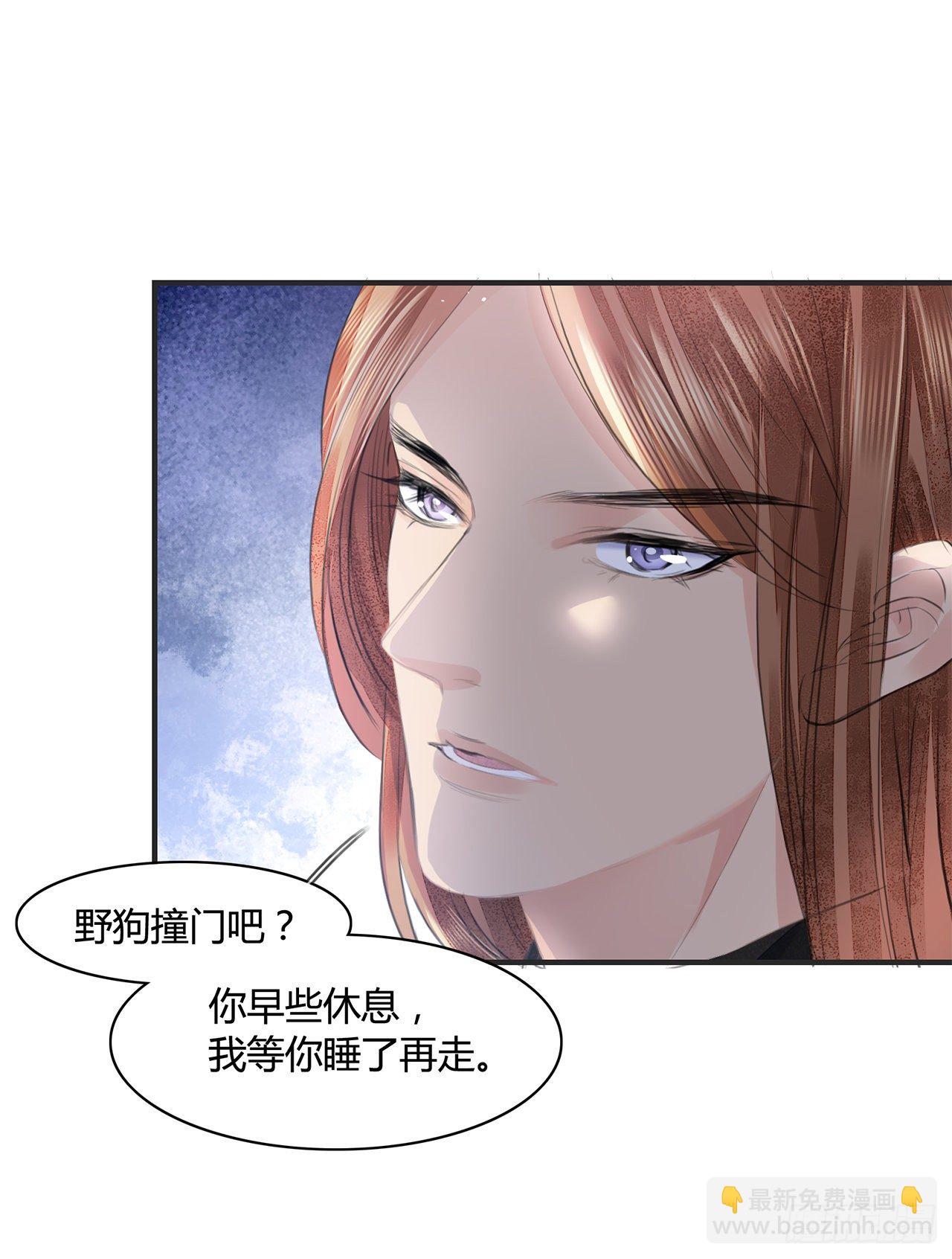 第9话 连你也不喜欢我-第11话